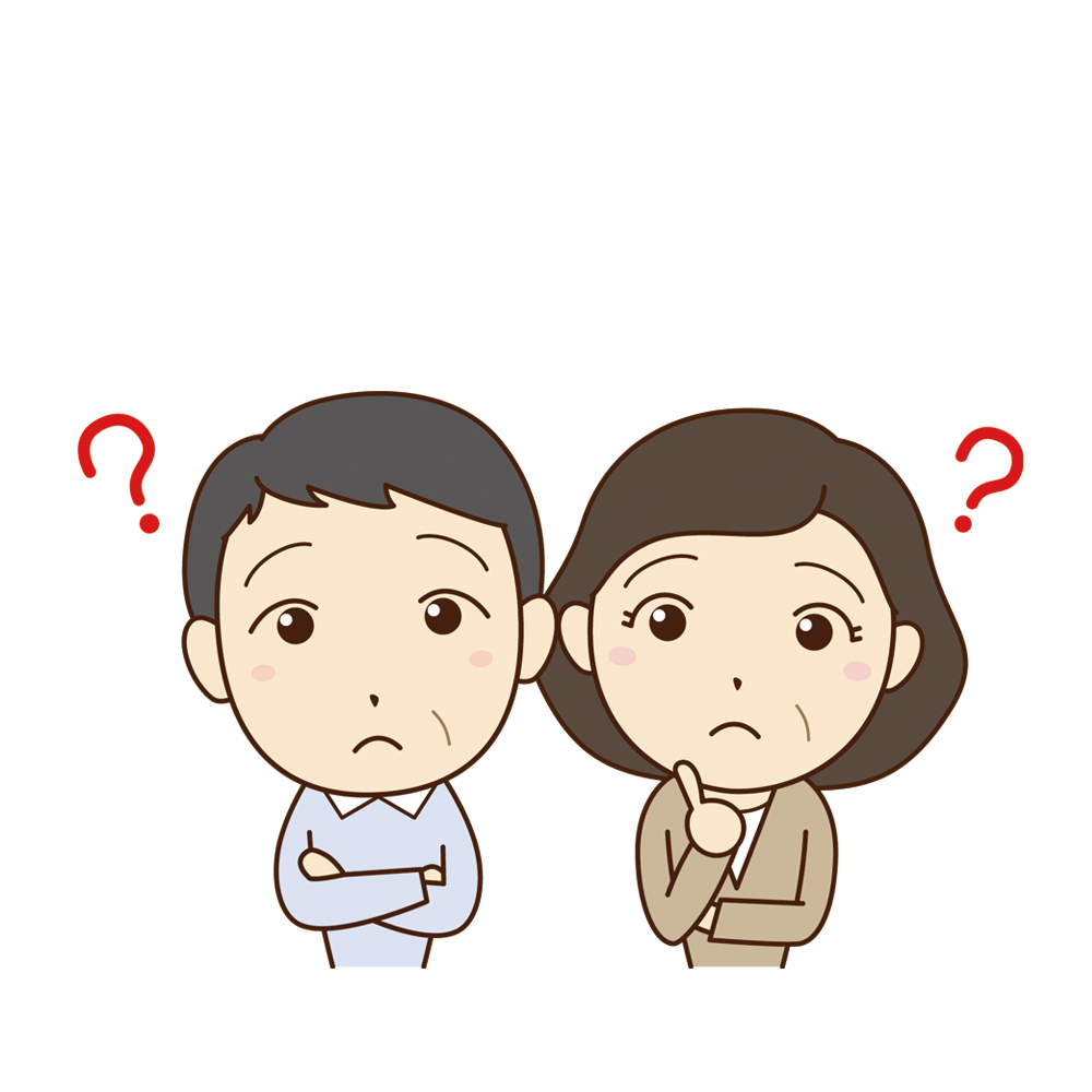 悩む老夫婦